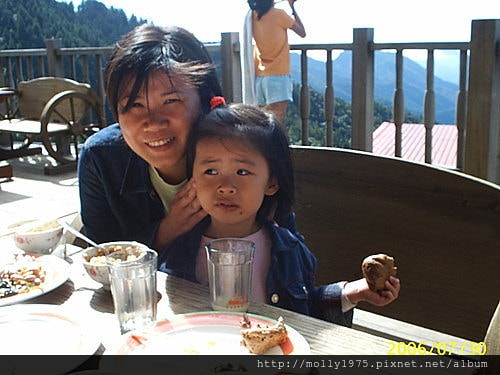 小倆口