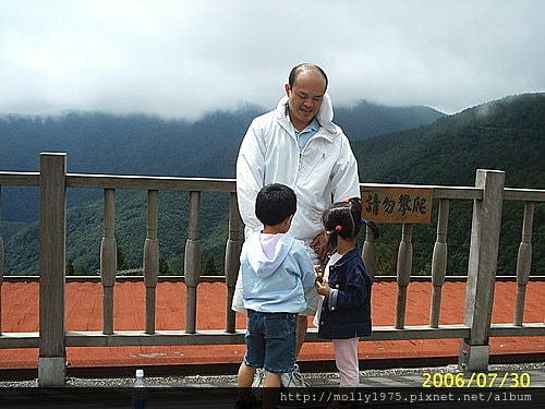 小倆口