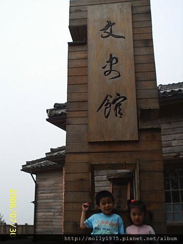 小倆口