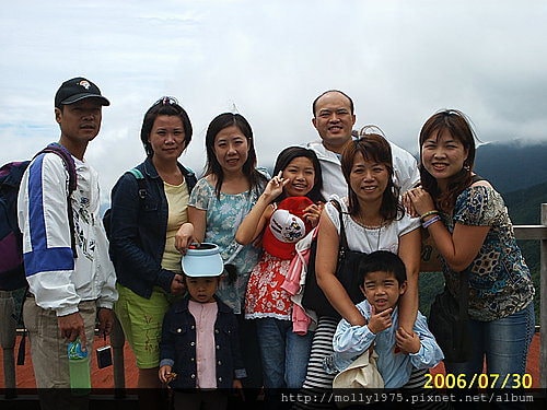 太平山之旅