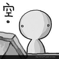 低成本女人(轉貼)