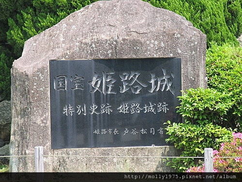 姬路城