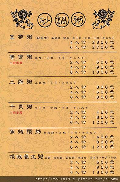 02-page-001.jpg