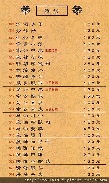 04-page-001.jpg