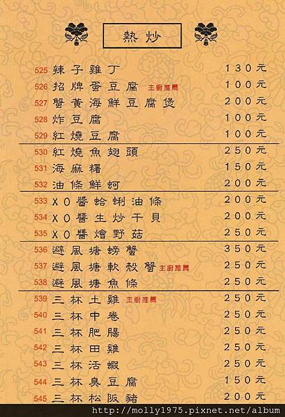 05-page-001.jpg