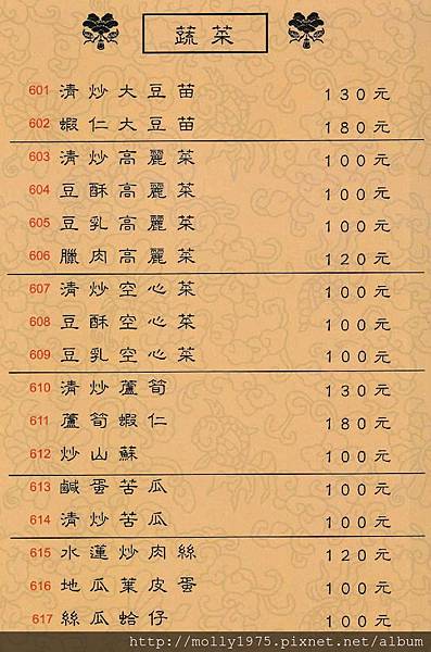 07-page-001_2.jpg