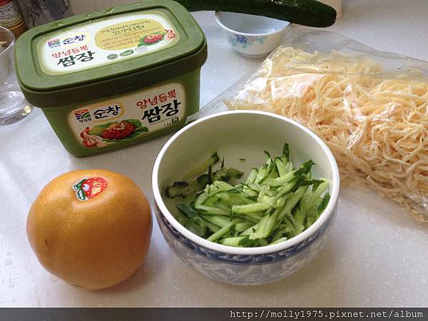 備料