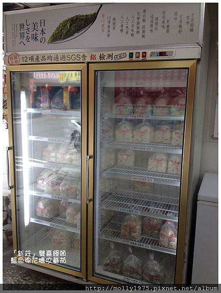 雙喜饅頭