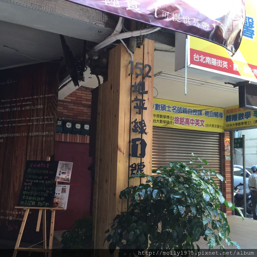 地平線1號