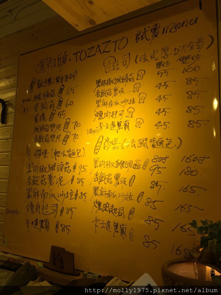 透早日頭
