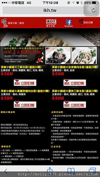 IMG_9288.PNG
