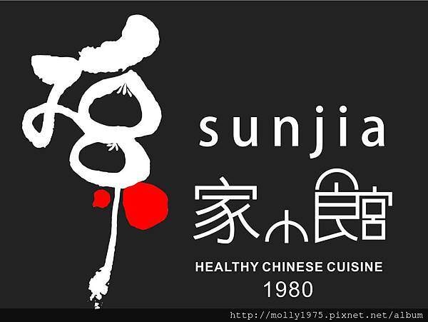 孫家小館LOGO.jpg