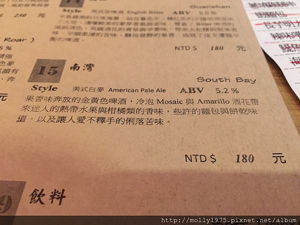 基隆串料理_170603_0028.jpg