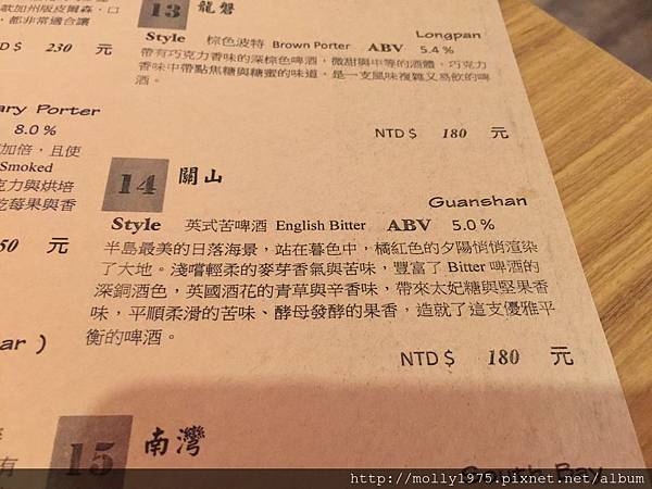 基隆串料理_170603_0058.jpg