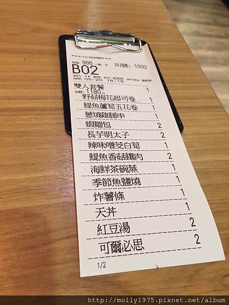 基隆串料理_170603_0065.jpg