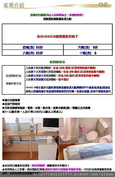room02_頁面_1.jpg