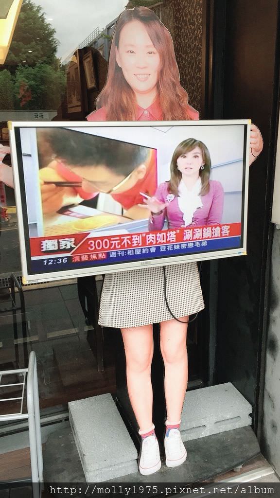 鍋饕_180417_0001.jpg