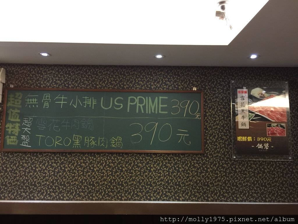 鍋饕_180417_0012.jpg