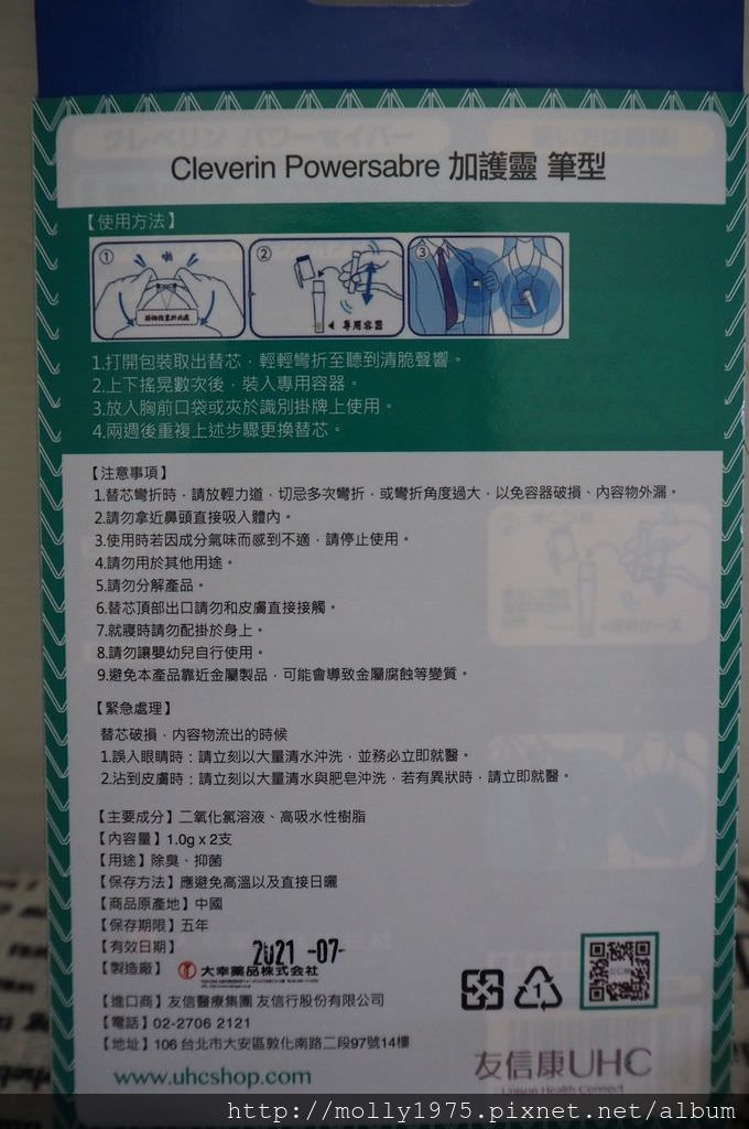 S__74416187.jpg