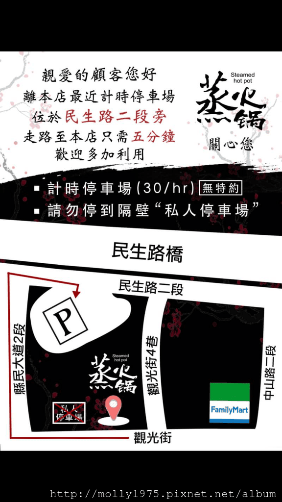 IMG_3038.PNG
