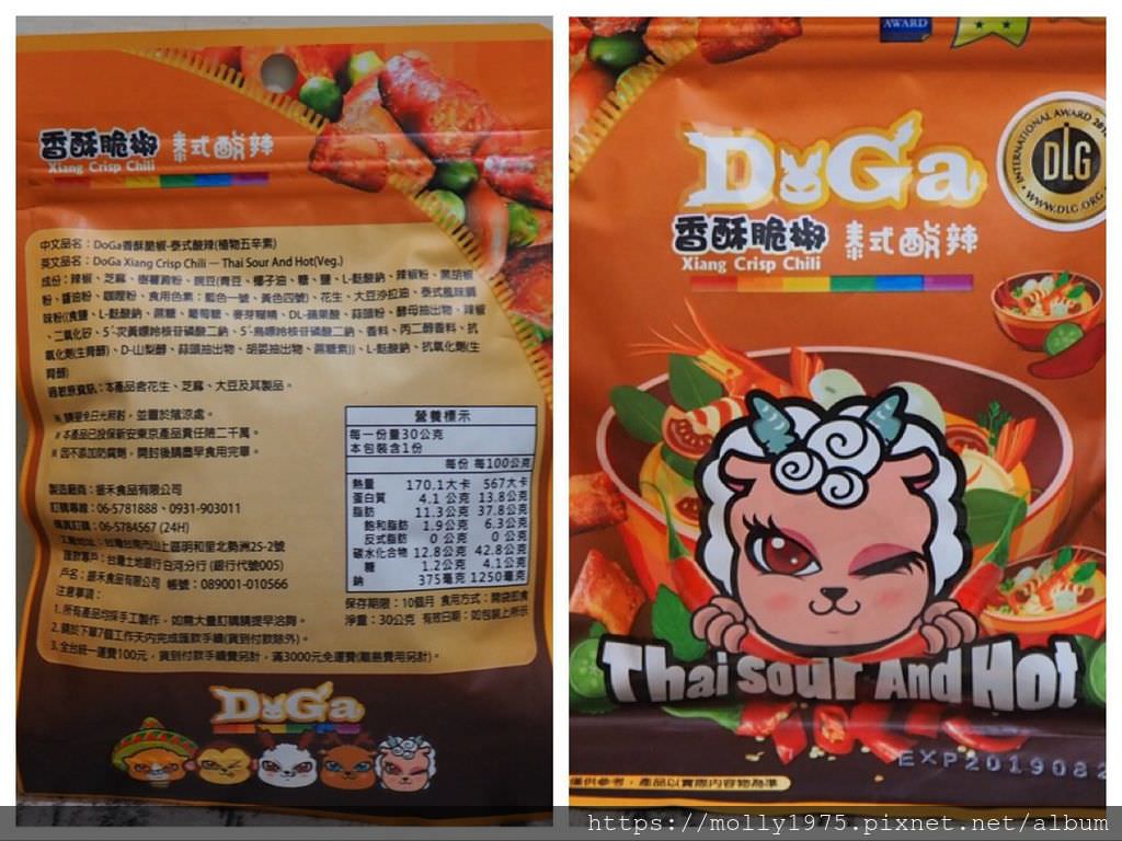 S__97320975.jpg
