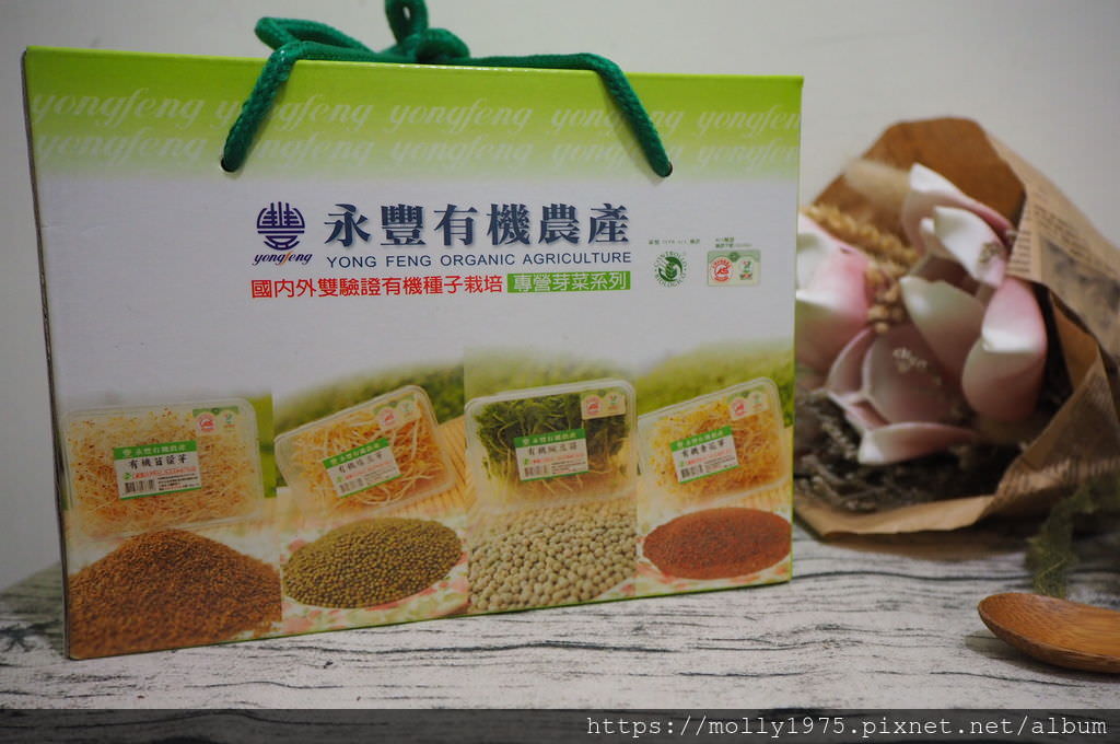 Feng Food 永豐有機農業