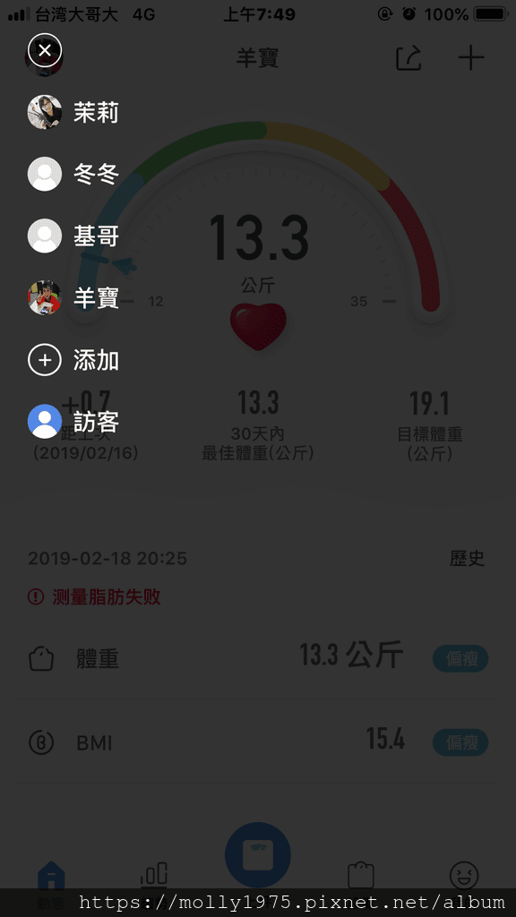 2019-02-20 07.49.24.png