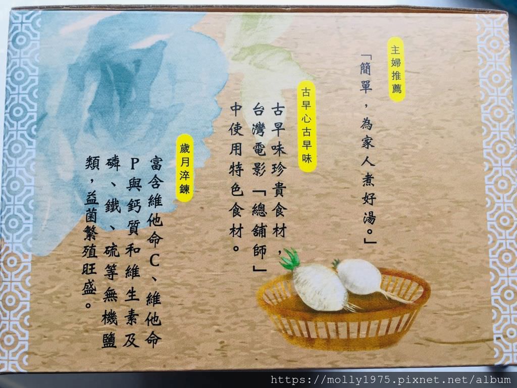 2019-05-01 14.02.06高家老菜脯