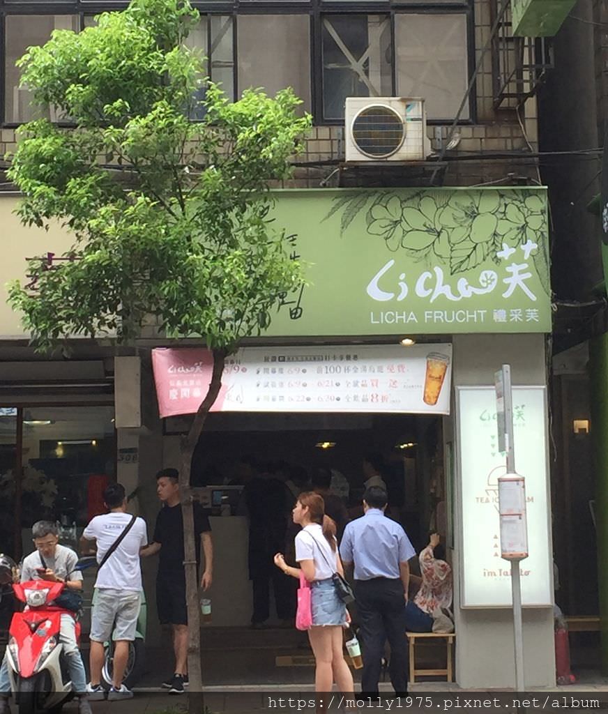2019-06-09 11.51.35禮采芙