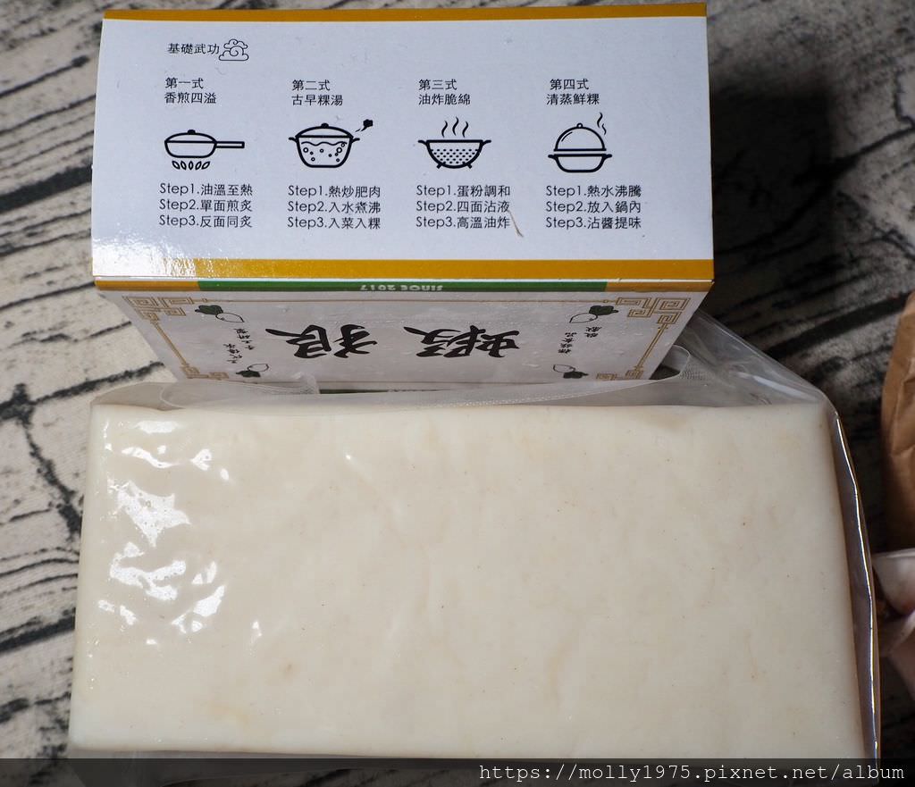 2019-06-13 21.05.31(1)粿族食品