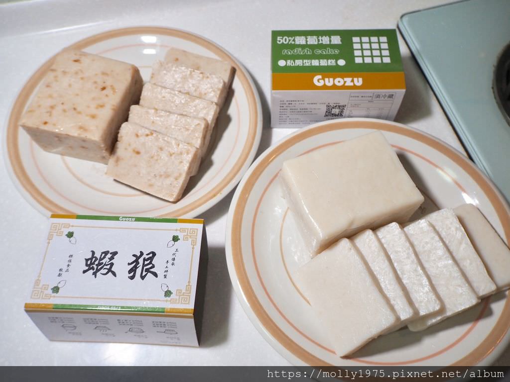2019-06-13 21.15.21(1)粿族食品