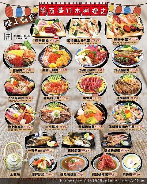 菜單０１.jpg