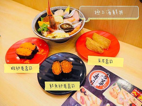 2019-10-06 21.04.48中和喜華壽司店