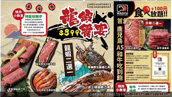 2019-11-燒肉眾精製炭烤燒肉新莊中正店