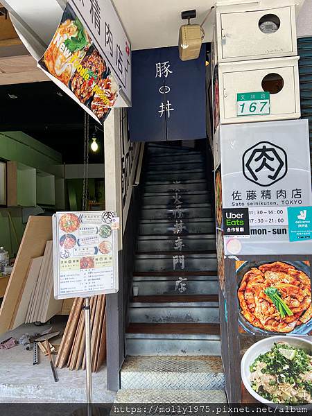 佐藤精肉店