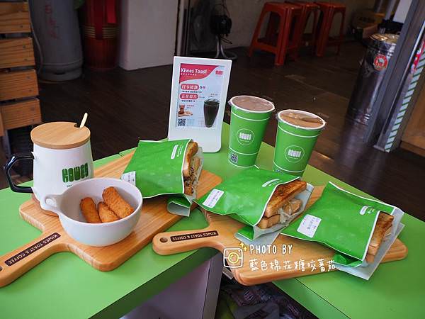 Kiwes Toast Coffee 