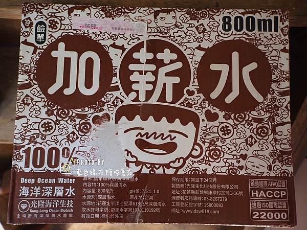 S__153223185.jpg
