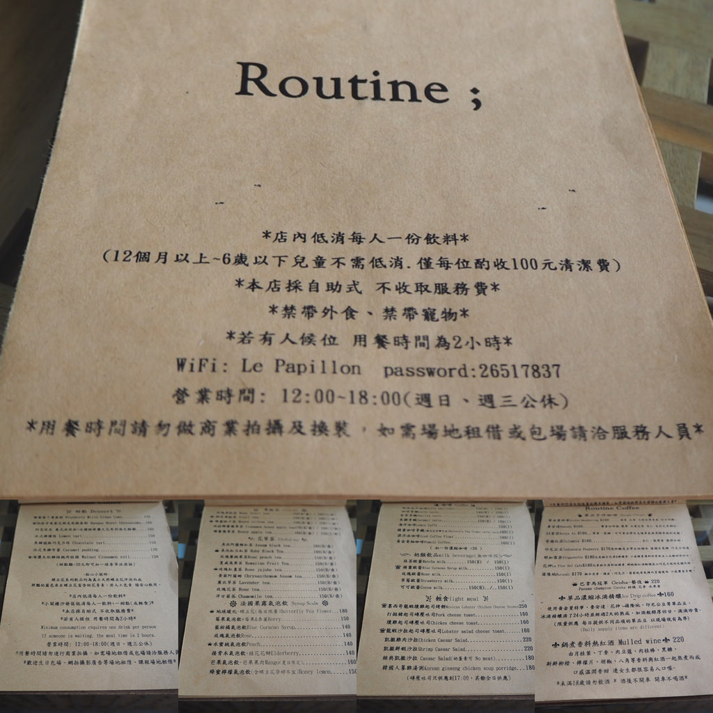 Routine coffee 咖啡廳IMG_9379