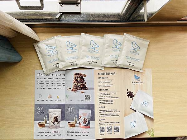 江鳥咖啡濾掛式公益咖啡IMG_9528