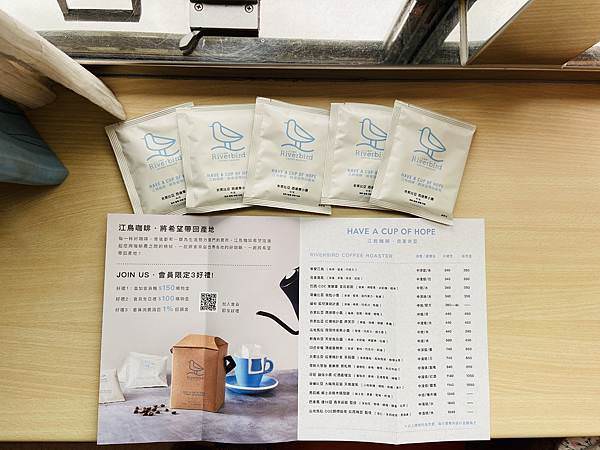江鳥咖啡濾掛式公益咖啡IMG_9529