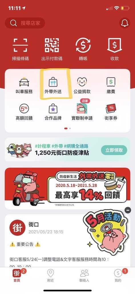 S__155475979.jpg