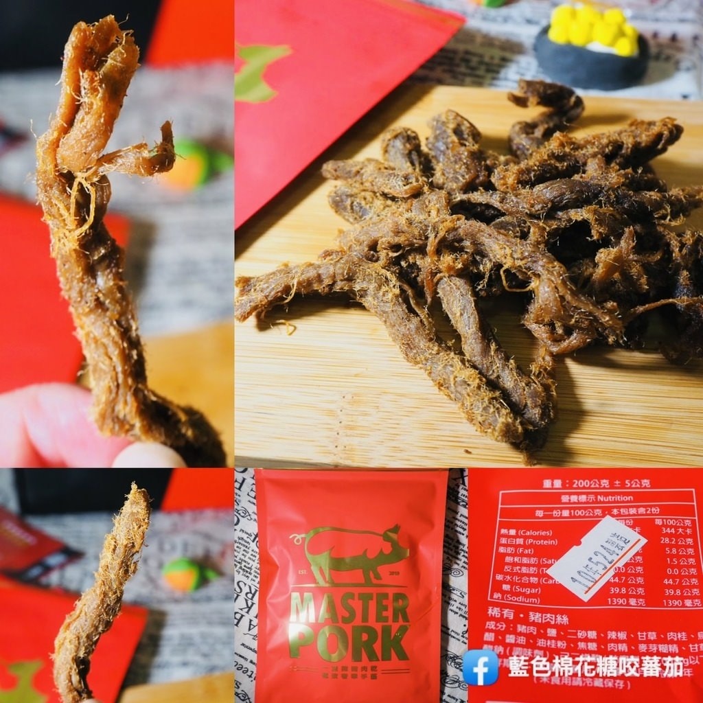 一隻豬二頭牛(豬牛肉乾)_IMG_3279