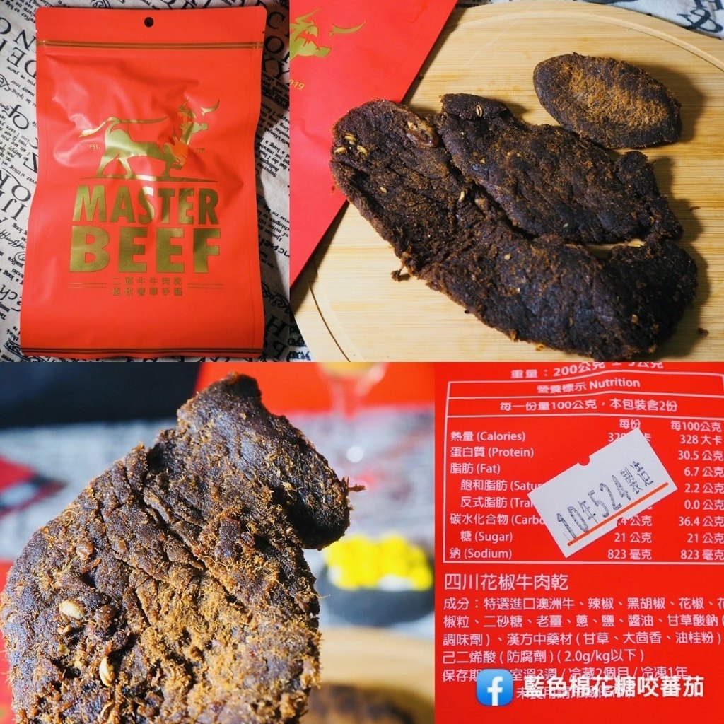 一隻豬二頭牛(豬牛肉乾)_IMG_3283