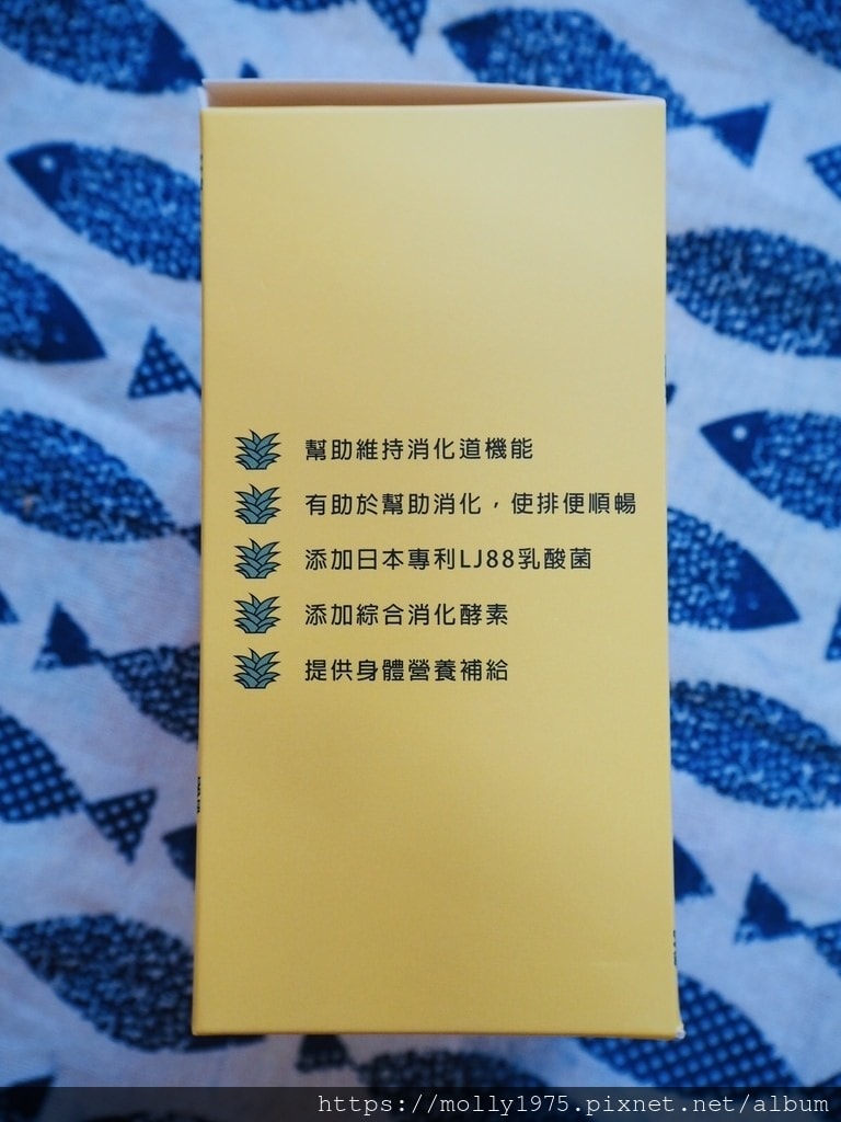 NISORO鳳梨寡糖酵素飲3.0_IMG_3218