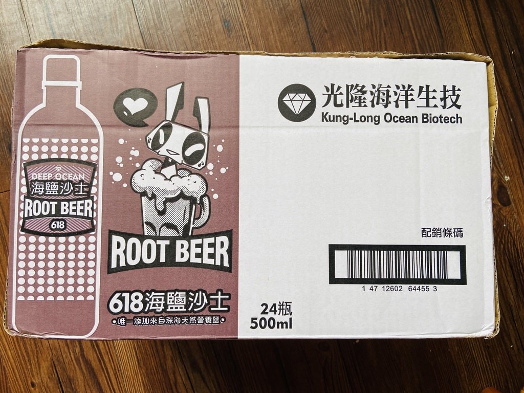 光隆海洋生技ROOTBEER D618海鹽沙士_IMG_4221