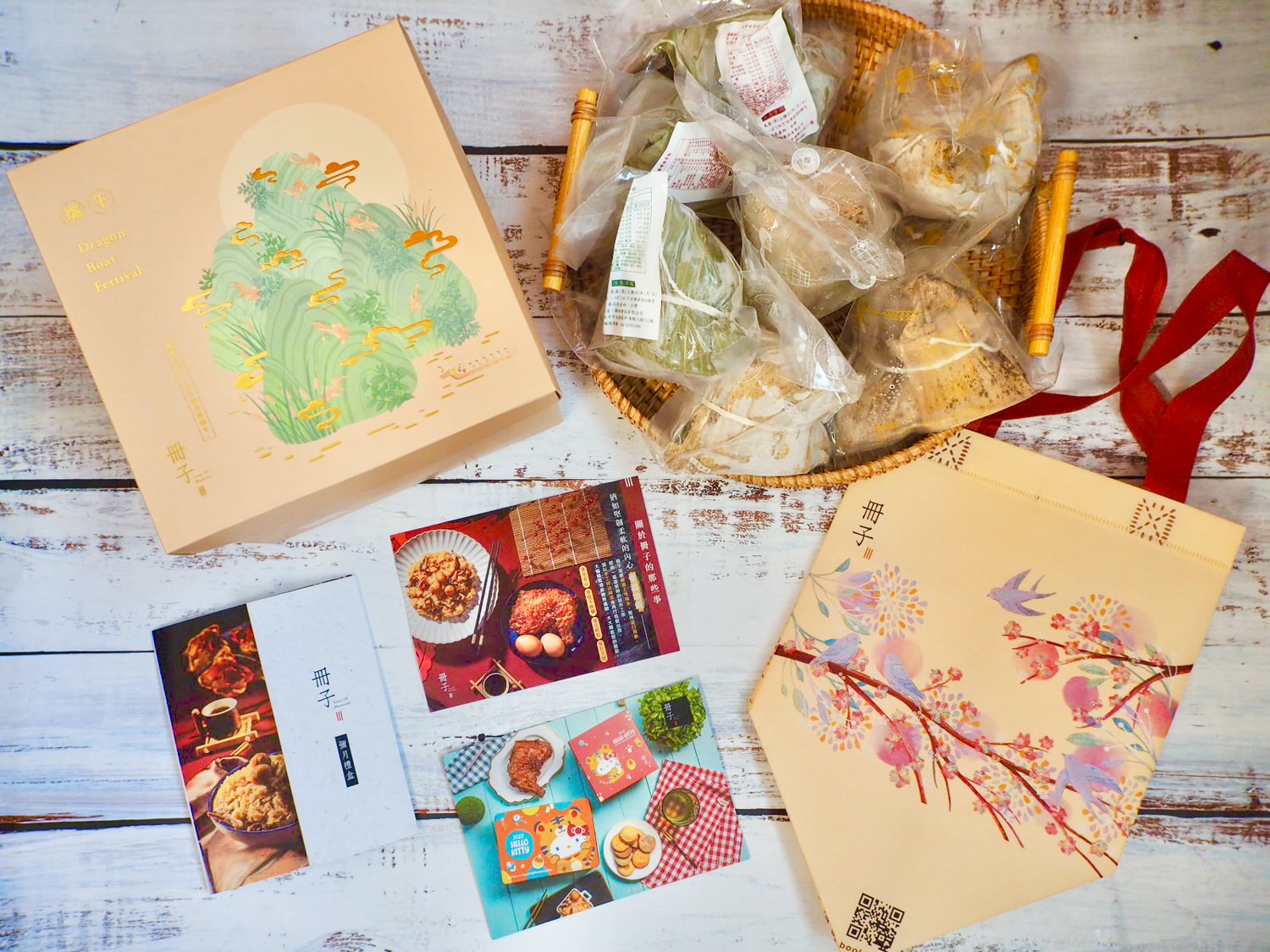 冊子油飯-冊粽禮盒