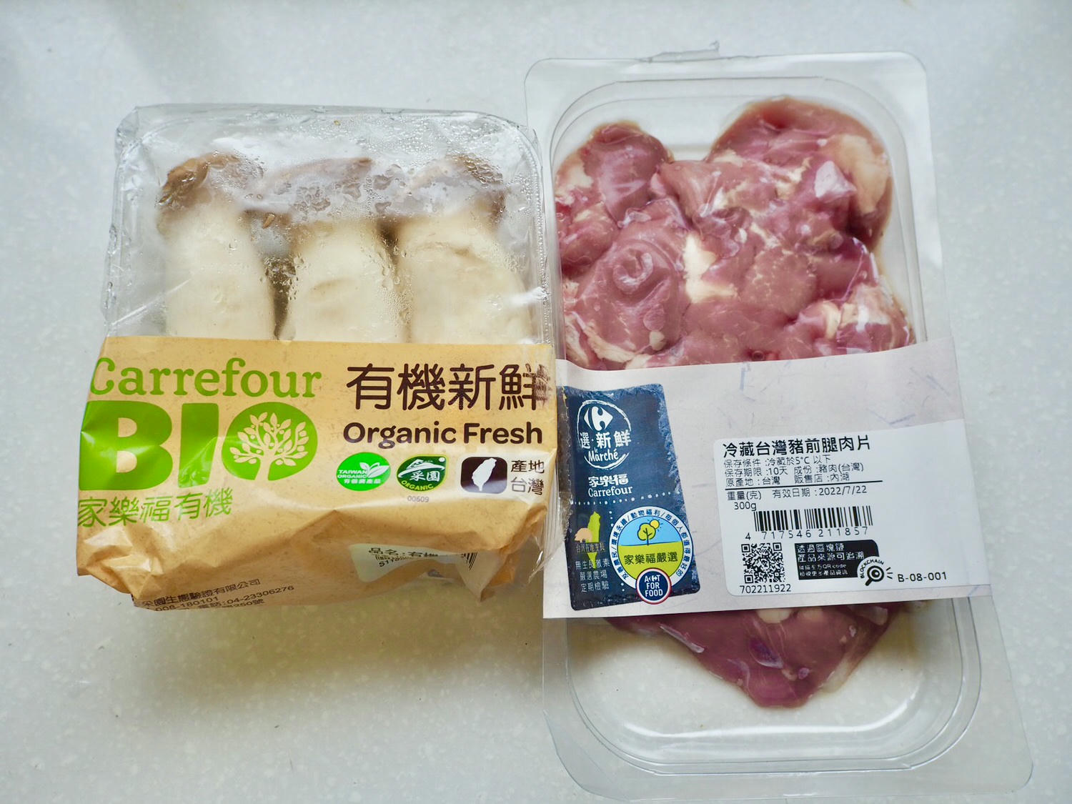家樂福自有品牌