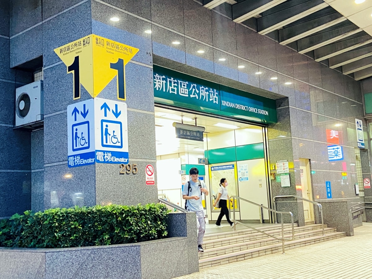 Qizhang 七張米粉湯