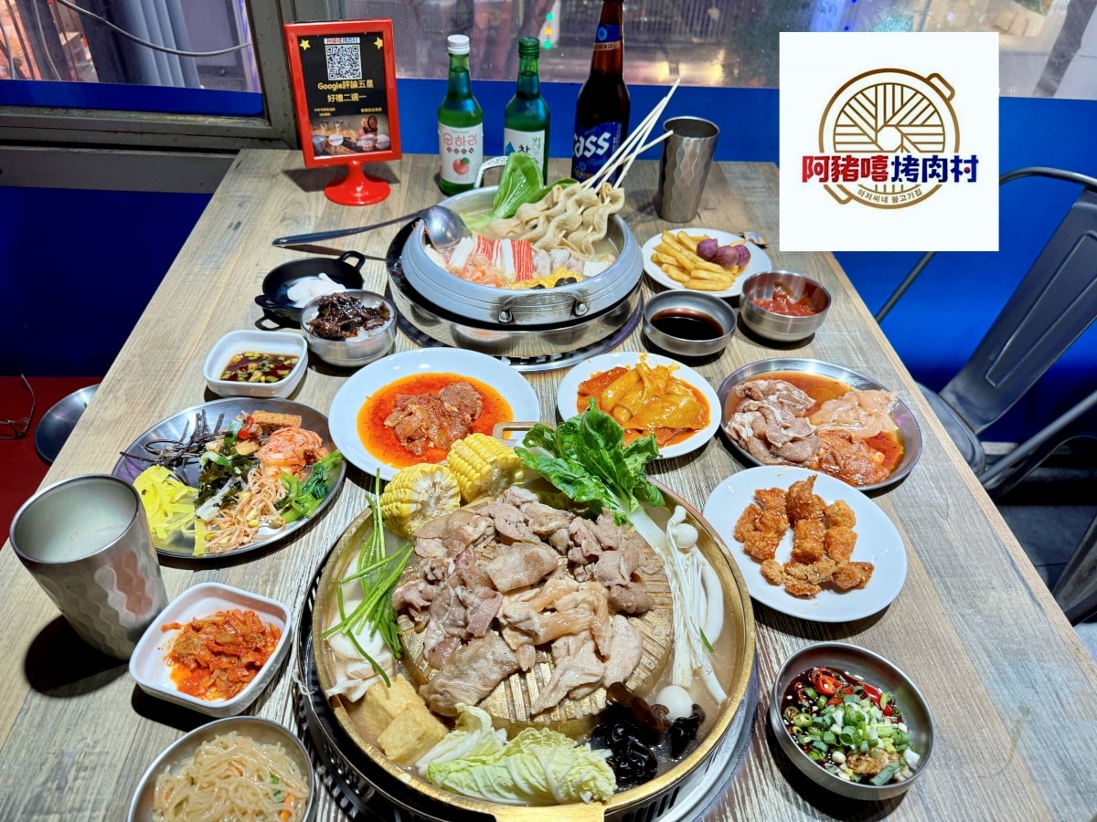 Ajx 阿豬嘻烤肉村 西門店