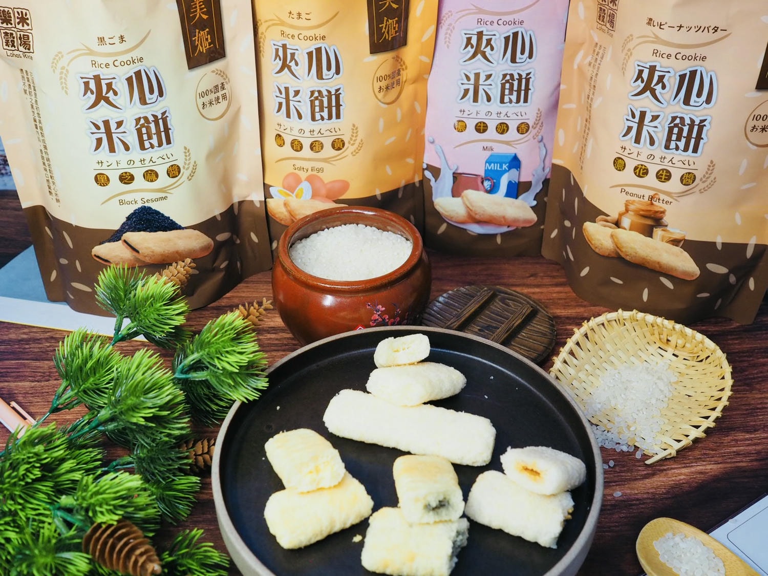 樂米穀場 Lohas Rice 